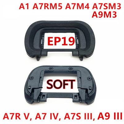 Minkštas / kietas vaizdo ieškiklis Eye Cup okuliaras pakeis FDA EP16 EP18 EP19, skirtą Sony A1 A7 A7S A7R II III IV V A9 A7M4 A7RIV A7RM5