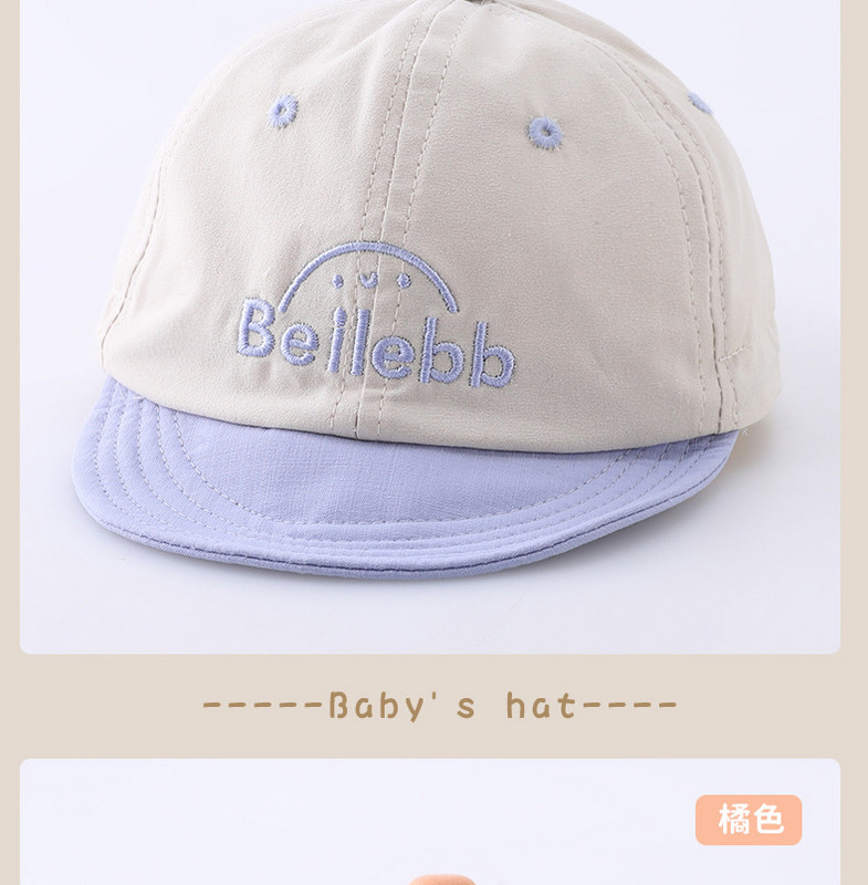 Бебешка шапка Пролетна и есенна модна бейзболна шапка за момчета с букви Пролетно слънцезащита за момичета Шапка с мека периферия