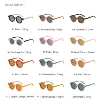 2024 Модни кръгли ретро детски слънчеви очила Многоцветни сладки момчета Момичета Деца Outing Shades Очила Ретро очила на едро
