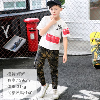 7-15 ετών Παιδιά Casual Camouflage Cargo Παντελόνι Αγόρια Κορίτσι Λεπτό Παντελόνι Ανοιξιάτικο Νεαρό Παιδί Βαμβακερά στρατιωτικά ρούχα Μακρύ παντελόνι