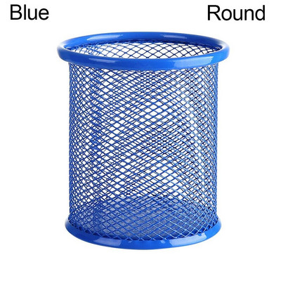 Apvalios/kvadratinės formos tinklinio rašiklio puodo laikiklis Daugiafunkcis metalinis laikymo dėklas pieštukui liniuotei, žirklėms, mažoms smulkmenoms, rašomasis stalas