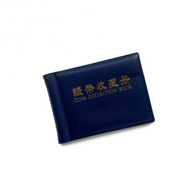 60 Érmegyűjtemény Album Érmegyűjtemény Könyv Érmék Penny Money Tárolótok Tartó Mappa Könyv Otthoni dekoráció fotó