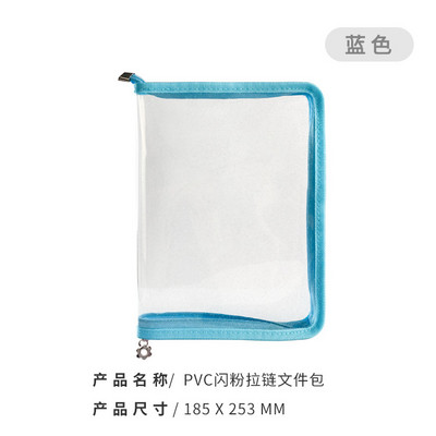 A5 A4-es cipzáras irattáska PVC PP csillogó átlátszó tároló rendszerező táska irattartó mappa tok táskák írószer tartó