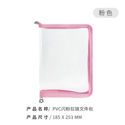 A5 A4-es cipzáras irattáska PVC PP csillogó átlátszó tároló rendszerező táska irattartó mappa tok táskák írószer tartó