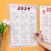 2024 A3 A4 paberist kuukalender igapäevaseks kasutamiseks väikese seinaga kodukohtumiste rippkalender kodukontori koolile
