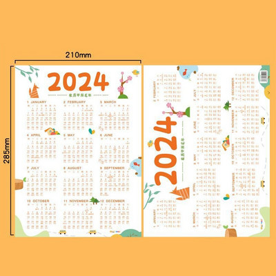 2024 A3 A4 paberist kuukalender igapäevaseks kasutamiseks väikese seinaga kodukohtumiste rippkalender kodukontori koolile