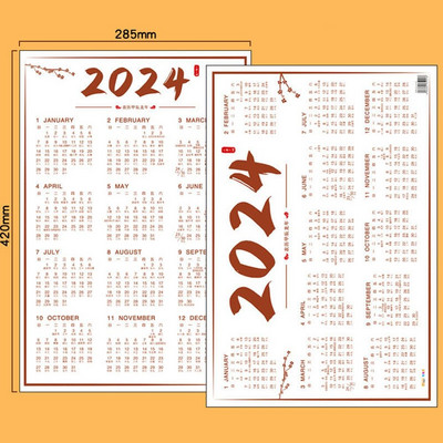 2024 A3 A4 paberist kuukalender igapäevaseks kasutamiseks väikese seinaga kodukohtumiste rippkalender kodukontori koolile