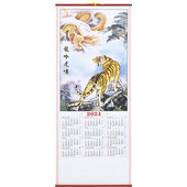 Hiina kalender 2024 Bambusest imiteeriv rippuv seinapaber Draakoni aasta uus igakuine kontor traditsiooniline kerimisega rippuv kalender