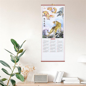 Κινεζικό Ημερολόγιο 2024 Imitation Bamboo Hanging Wallpaper Dragon Year New Monthly Office Traditional Scroll Hanging Calendar