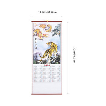 Κινεζικό Ημερολόγιο 2024 Imitation Bamboo Hanging Wallpaper Dragon Year New Monthly Office Traditional Scroll Hanging Calendar