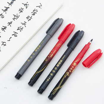 1PCS Zebra Brush Pen Calligraphy Pen Μαύρο Ανταλλακτικό Γραφείου Σχολικά Είδη γραφείου Υπογραφή Σχέδιο Τέχνης Γραφής