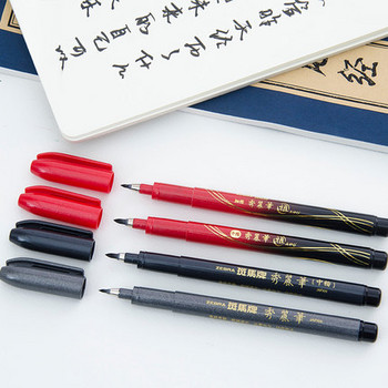 1PCS Zebra Brush Pen Calligraphy Pen Μαύρο Ανταλλακτικό Γραφείου Σχολικά Είδη γραφείου Υπογραφή Σχέδιο Τέχνης Γραφής