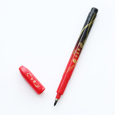 1 vnt. Zebra Brush Pen kaligrafinis rašiklis Juodas pildomas raštinės reikmenys Mokykliniai biuro reikmenys Signatūra Piešimo Menas Rašymas