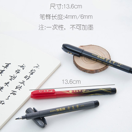 1 vnt. Zebra Brush Pen kaligrafinis rašiklis Juodas pildomas raštinės reikmenys Mokykliniai biuro reikmenys Signatūra Piešimo Menas Rašymas