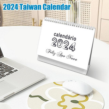 Настолен пейзажен календар Месечен настолен календар с бразилска тема Дебел и издръжлив настолен календар Календар за 2024 г. за