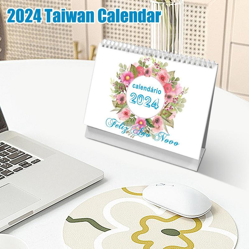 Stolni pejzažni kalendar Mjesečni stolni kalendar s temom brazilskog okusa Debeli i izdržljivi stolni kalendar 2024. kalendar za