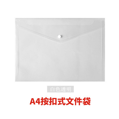 Φάκελος φακέλου 5 ΤΕΜ A4 Poly με Κουμπί Snap Clear αδιάβροχο πλαστικό προστατευτικό εγγράφων για οργάνωση γραφείου σχολείου