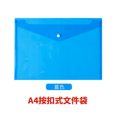 Φάκελος φακέλου 5 ΤΕΜ A4 Poly με Κουμπί Snap Clear αδιάβροχο πλαστικό προστατευτικό εγγράφων για οργάνωση γραφείου σχολείου