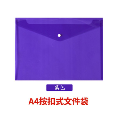 Φάκελος φακέλου 5 ΤΕΜ A4 Poly με Κουμπί Snap Clear αδιάβροχο πλαστικό προστατευτικό εγγράφων για οργάνωση γραφείου σχολείου