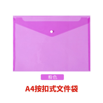 Φάκελος φακέλου 5 ΤΕΜ A4 Poly με Κουμπί Snap Clear αδιάβροχο πλαστικό προστατευτικό εγγράφων για οργάνωση γραφείου σχολείου