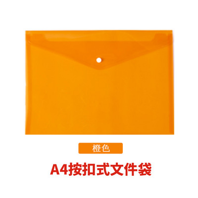 Φάκελος φακέλου 5 ΤΕΜ A4 Poly με Κουμπί Snap Clear αδιάβροχο πλαστικό προστατευτικό εγγράφων για οργάνωση γραφείου σχολείου