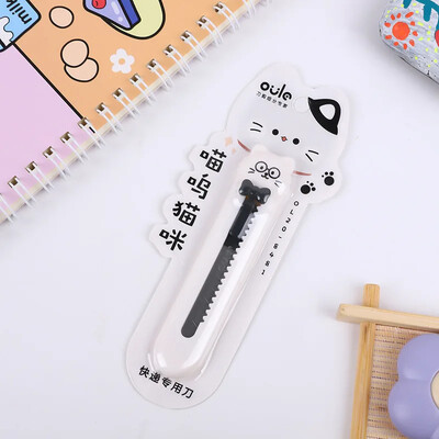 1 PC Mini Lovely Utility Knife Kawai Piggy Rabbit Cutter Box Lovely Stationery Πτυσσόμενο μαχαίρι Χαριτωμένο χαρτοκόπτη Μαθητικές προμήθειες