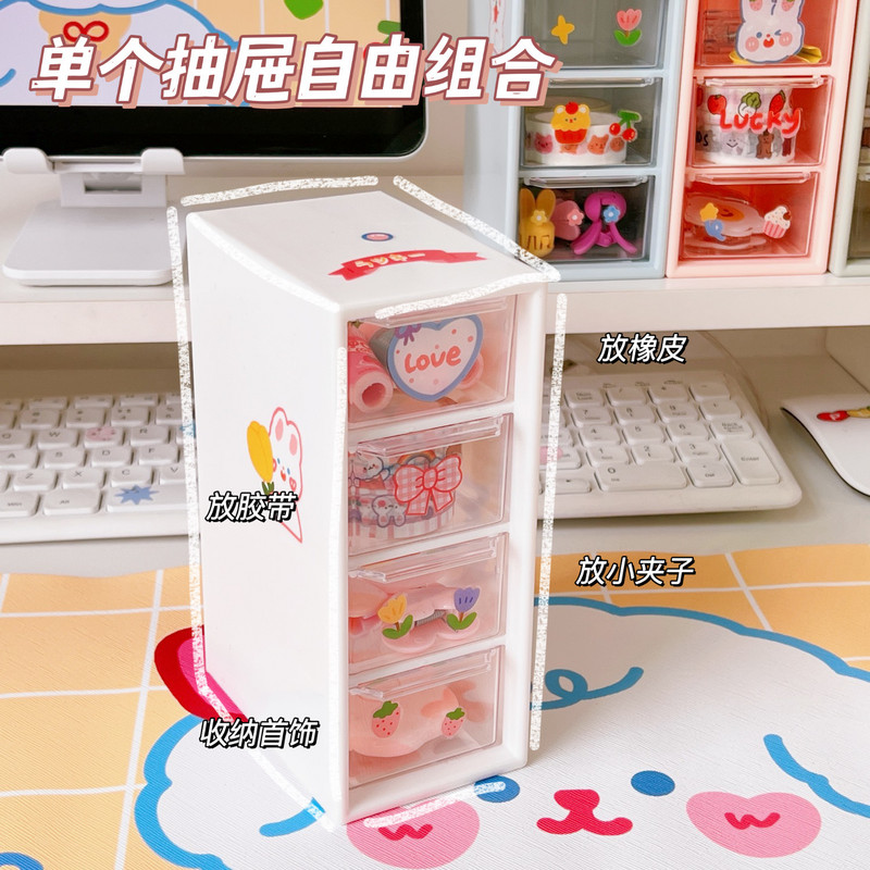 MINKYS New Arrival 4 fiókos asztali rendszerező asztali klipek kis írószerek tárolódoboz Iskolai írószer kiegészítők