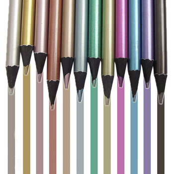 12 έγχρωμα μεταλλικά χρωματιστά μολύβια Σχέδιο Σχέδιο Σετ Ζωγραφικής Χρωματισμός Χρώμα Μολύβια Επαγγελματικά Προμήθειες Τέχνης για Καλλιτέχνη