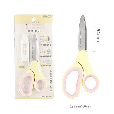 KOKUYO Pastell Planet Scissor Pink Sinine Värv Scale Steel Turvaline Lastele Laste Käärid Kodu DIY Art Office School F7273