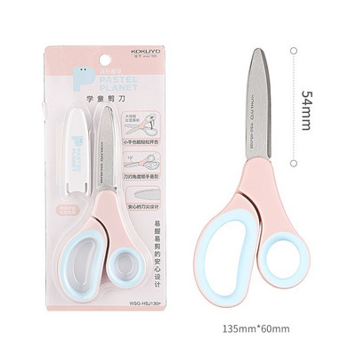 KOKUYO Pastell Planet Scissor Pink Sinine Värv Scale Steel Turvaline Lastele Laste Käärid Kodu DIY Art Office School F7273