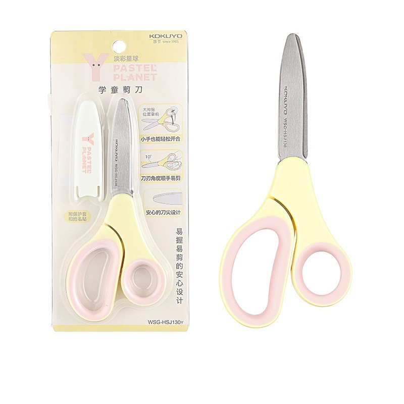 KOKUYO Pastel Planet Scissor Pink Blue Color Scale Steel Safe Kids Child Škare Home DIY Art Office School F7273