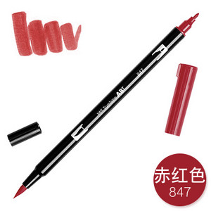 1db TOMBOW AB-T Japan 96 szín dupla fejű ecset toll jelölő szakma vízjelölő tollfestési kellékek