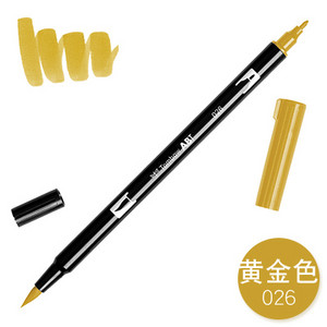 1db TOMBOW AB-T Japan 96 szín dupla fejű ecset toll jelölő szakma vízjelölő tollfestési kellékek