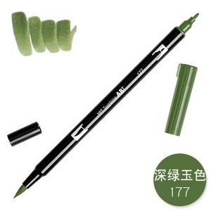 1db TOMBOW AB-T Japan 96 szín dupla fejű ecset toll jelölő szakma vízjelölő tollfestési kellékek