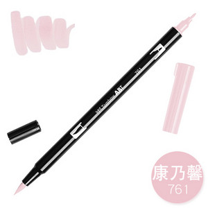 1db TOMBOW AB-T Japan 96 szín dupla fejű ecset toll jelölő szakma vízjelölő tollfestési kellékek