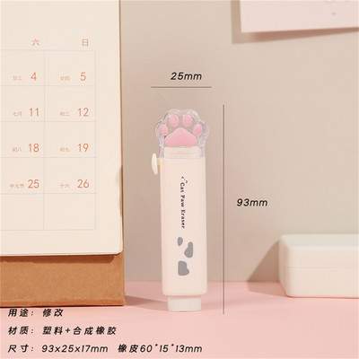 Kawaii Push-pull Design Cat Paw Portable Rubber Eraser Χαριτωμένο εργαλείο διόρθωσης μαθητή Παιδικά σχολικά είδη γραφείου Χαρτικά δώρου
