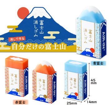 Plus Air-in Plastic Eraser Mount Fuji Eraser for Pencils Νέα Ιαπωνική Γραφική Γραφική Σχολή Μαθητικές προμήθειες