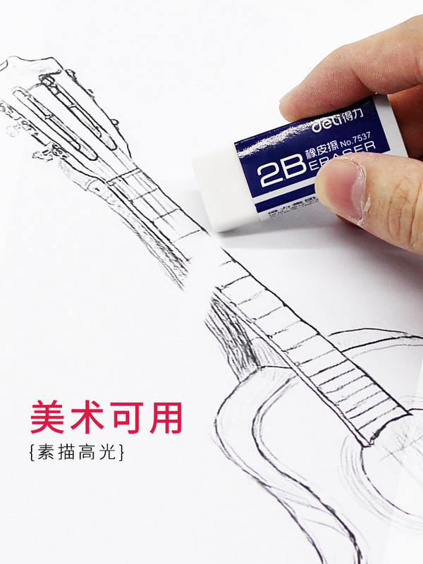 3 db Puhagumi 2B Ceruza radír Diákművészeti Vázlat Festményjavító kellékek Iskolai vizsga Írás radír Írószer