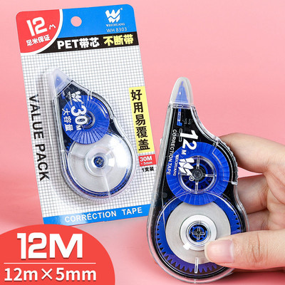 1 τμχ Διορθωτική ταινία Ρολό Λευκή αυτοκόλλητη ταινία για μαθητικό σφάλμα Γόμα Ταινία Σχολικά είδη γραφείου Χαρτικά