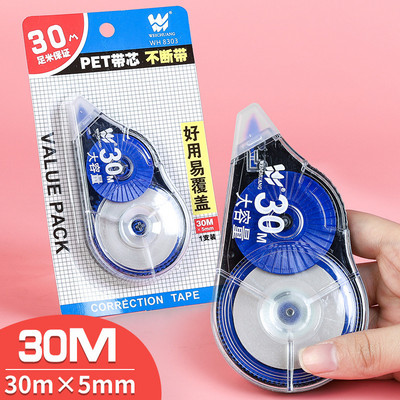 1 τμχ Διορθωτική ταινία Ρολό Λευκή αυτοκόλλητη ταινία για μαθητικό σφάλμα Γόμα Ταινία Σχολικά είδη γραφείου Χαρτικά