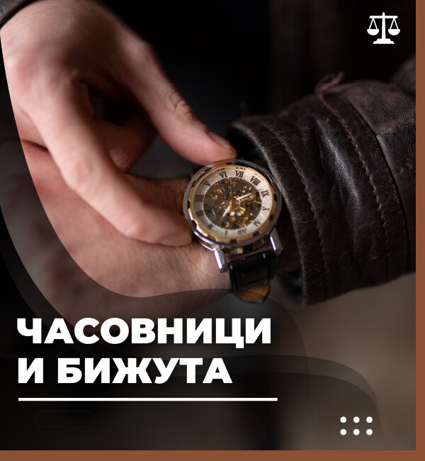 watches-banner