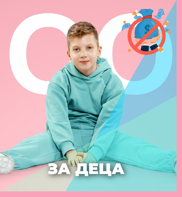 kids-banner