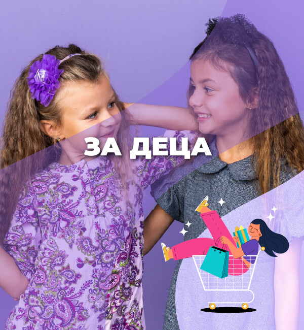 kids-banner