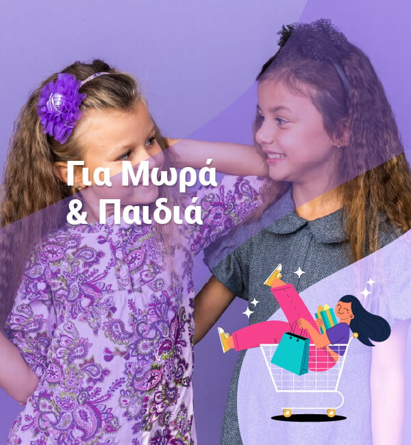 kids-banner