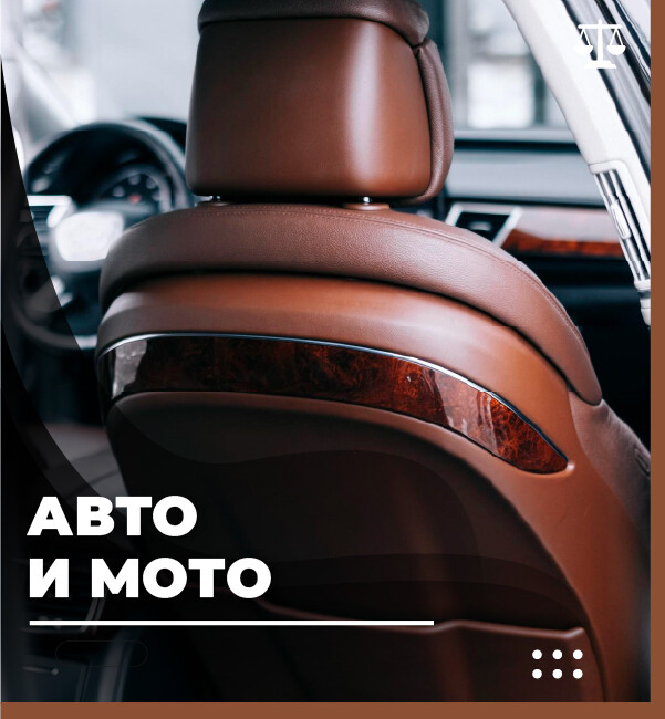 auto-moto-banner