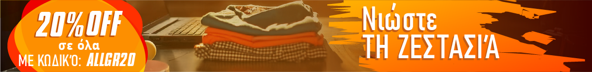 Product delivery banner Christmas