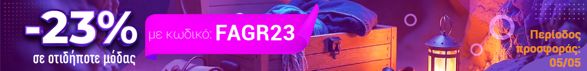 Product delivery banner Christmas