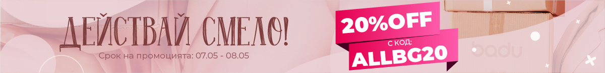 Product delivery banner Christmas