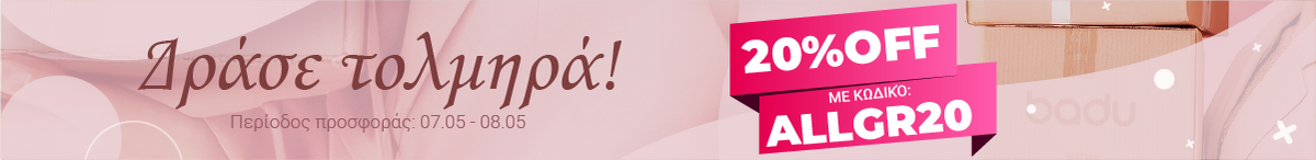 Product delivery banner Christmas