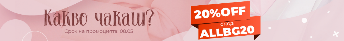 Product delivery banner Christmas